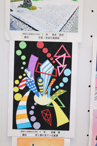Fiber Arts Inspiration in Japan
