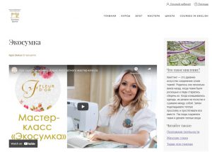 Valentina Bukeeva Website